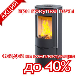 Печь-камин Астов R 1.0