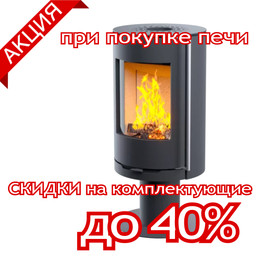 Печь-камин Астов R 1.0 N