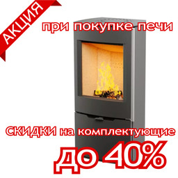 Печь-камин Астов F 451